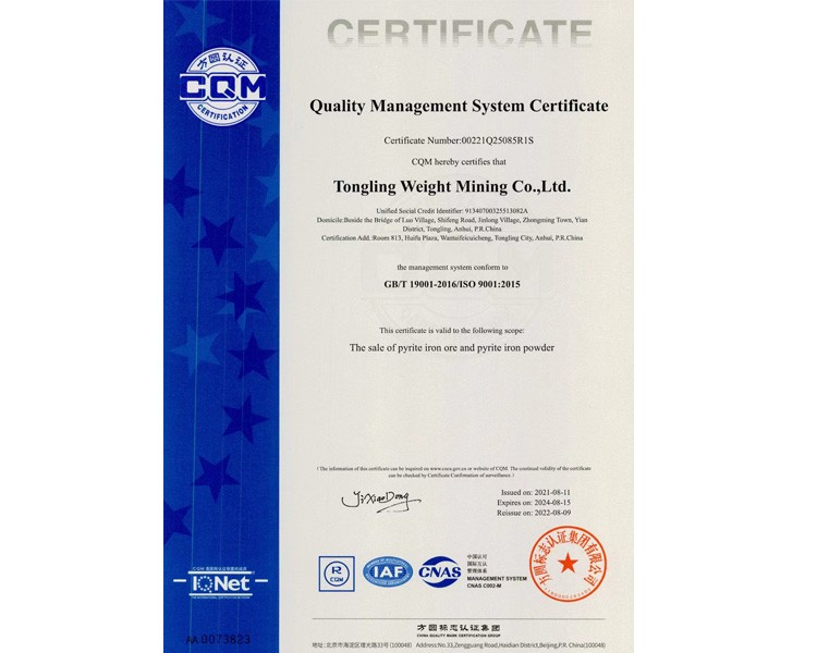 Quality Management System Certificate